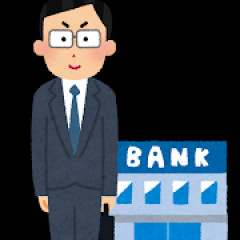 今日、銀行に行ったら台のところに封筒に入った二、三十万くらいの現金が放置してあった。