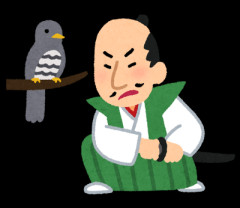織田信長が滅ぼした名門一族が3つしかない件（今川義元、足利義昭、武田勝頼）