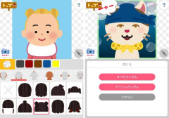 「いらすとやメーカー」ついにリリース　パーツを自由に組み合わせて「いらすとや」風キャラクターが作れる