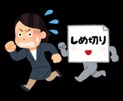 【VTuber】緑魔キャロライン「企業さんからの「◯日までに送ってください」とかってもしかして18時とかなのか？23時50分に送ってはダメなのか？」