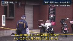 【悲報】ハンマー男事件の被害少年の親が告白…「騒音がうるさい」との動機に「お互いさまじゃない？って感じです」批判には「ネットもテレビも観なければいい」