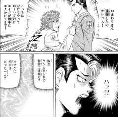 【悲報】ハンマーおじさん、あんま悪くないという結論が出る