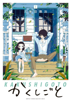 【悲報】「アニメで泣いた」←分かる 「漫画で泣いた」←分かる 「小説で泣いた」←これガチで理解できないｗｗｗｗ