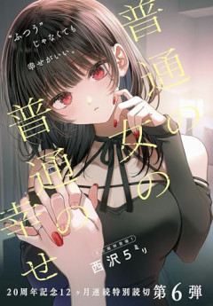 【悲報】オタクが描く社会人女性、何故か「リクルートスーツに黒タイツ」ばかりで草ｗｗｗｗ
