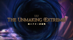 【FF14】レンジさん「極エヌオーの激流はタンク無敵がいい、遠隔DPSは正規法だと難易度が高いからやりたくない」