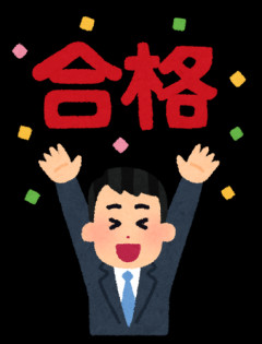 早稲田大 合格者数まとめ　上位4校は200人超え