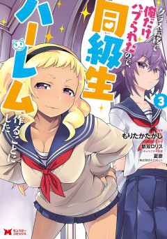 【悲報】新石器時代、モテない弱男に厳しかったｗｗｗ