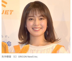 矢作穂香、結婚を発表！　ウェディングドレス姿を公開し「これからも日々を大切に穏やかに」（画像あり）