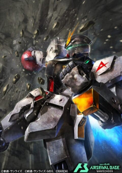 【ガンダム アーセナルベース】喰らえシャア、積年の恨み！