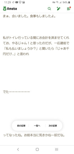 【悲報】売れ残り女さん、性格が悪すぎる・・・