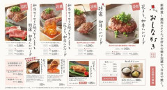 【悲報】港区女さん、生のハンバーグを「美味しい～」と食べまくった結果ｗｗｗｗｗｗｗｗｗｗ