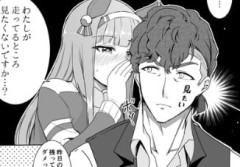 【ウマ娘】スズカさんの誘惑…耳元で囁かれてぇな…