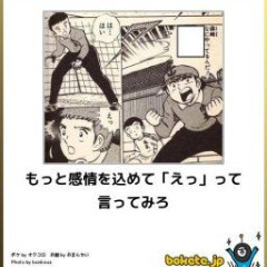 【闇深】ネットで拾った変な画像、理解したら負けなやつｗｗｗ
