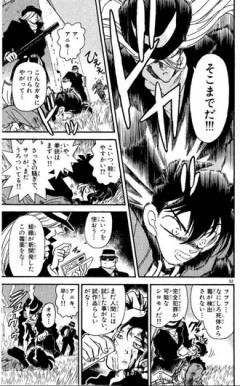 【名探偵コナン】アニキが殴るのに使った凶器について考えたい