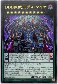 【遊戯王情報】5月のカレンダーをプレゼント！