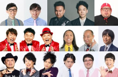 【画像】お笑い芸人「実は40代なんですw」→全員おじさんにしか見えない