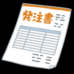 上司「ペン1人1本、400人。全員に行き渡るように買っとけ」ぼく「注文書これか…400っと！」→結果ｗｗｗｗｗ