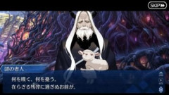 【FGO】女主人が去りし天空に何を思い残すことがある。Fakeコラボイベントの謎の老人は一体何者なのか