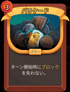 スレスパ2で再評価された？
