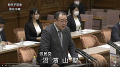 【画像】国会でいいべｗｗｗｗｗｗｗｗｗｗｗ