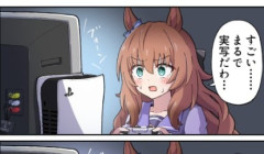 【ウマ娘】歴代PSハードで遊ぶマルゼンさん、よく見ると…