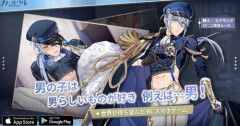 【画像】スマホゲー広告「男の子は男らしいものが好き 例えば…」ﾄﾞﾝｯ