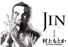 X民、夜中に耳の激痛で目覚め『JIN-仁-』を思い出す → 耳の中に油を入れた結果⋯