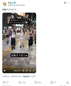 【悲報】おじさん、動画撮影中の女に蹴られるｗｗｗｗ