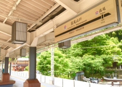 「高尾山」行ったことない奴休日に行ったら驚くぞ