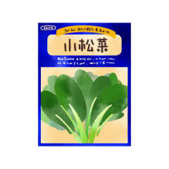 みんなもっと種を買って家庭菜園をしようぜ