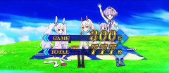 スマスロアズールレーンの被害者を数多く生み出した示唆画面がこちらｗｗｗｗ