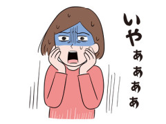 【旭山動物園事件】園内から妻のものとみられるスマートフォン発見・大きな荷物をおろす様子が園の防犯カメラに…男は「残らないよう燃え尽くしてやる」