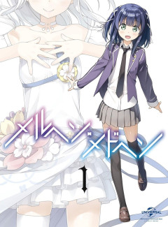 【衝撃】ガチで満場一致のクソアニメ、実は一つも存在しないらしいｗｗｗｗ