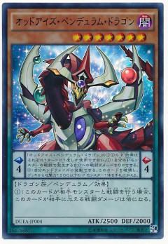 【遊戯王OCG】オッドアイズにリンク追加・・・！？