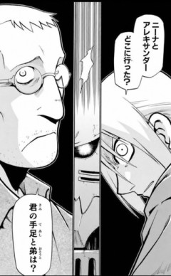 【鋼の錬金術師】タッカー「君の手足と弟は？」