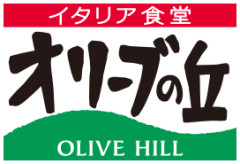 オリーブの丘とかいう田舎にしかない超優秀なファミレス