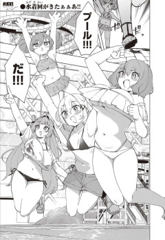 【悲報】最近のコロコロ、精通するくらいヱロいｗｗｗｗｗ