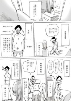 【悲報】嬢「風○に来る弱男にやめてほしいこと」←これ