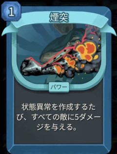 【スレスパ２】煙突強い