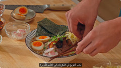 【動画】外国人さん「お家で美味しいラーメン作る方法おしえるｗｗｗ」