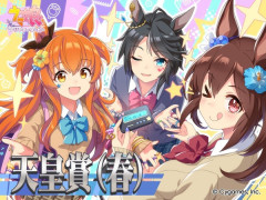 【ウマ娘】天皇賞(春)応援イラストの3070-35110ってなんだ？