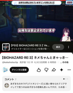 【画像】YouTube、ゲーム実況者がプレイしてるゲームを画面から買えるようになる。ゲーム実況ズルい問題の解決へ