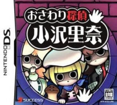 今の時代に出たら炎上しそうなゲームといえば