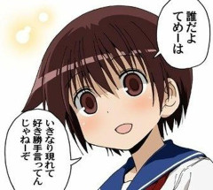 日本の168cm女子「私背が高くてスタイルいいでしょ？」← は？