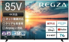 6畳の者だけどGWスマイルセールで85インチテレビポチった