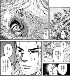 【信長のシェフ】胡椒の実ってどこに売ってるの