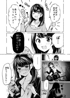 【謎】オタクの描く社会人女性、何故か『リクルートスーツに黒タイツ』ばかりｗｗｗｗｗｗｗｗｗｗｗｗ