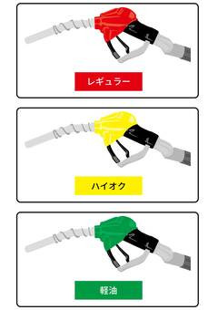 ガソリン補助金が6月に枯渇する！！