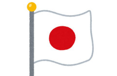 大阪市の認可NPOが日本人ヘイト投稿をして大炎上！「ジャ◯プは民度が低いよーだ」