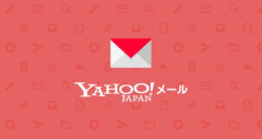 【悲報】Yahooメールさん「楽天カードお支払いについて」「iCloudの更新について」「Amazonプライム満期について」ｗｗｗｗｗｗｗｗｗｗ